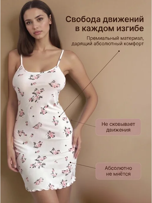 RAFANCE Ночная сорочка, белый, фото 5