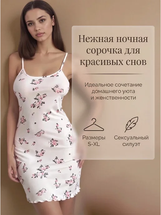 RAFANCE Ночная сорочка, белый, фото 6