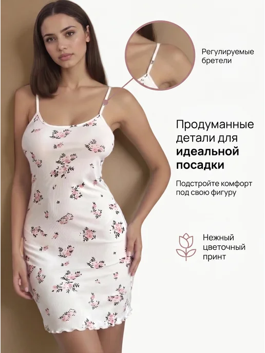 RAFANCE Ночная сорочка, белый, фото 7