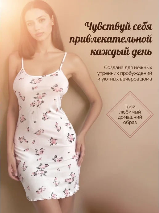 RAFANCE Ночная сорочка, белый, фото 8
