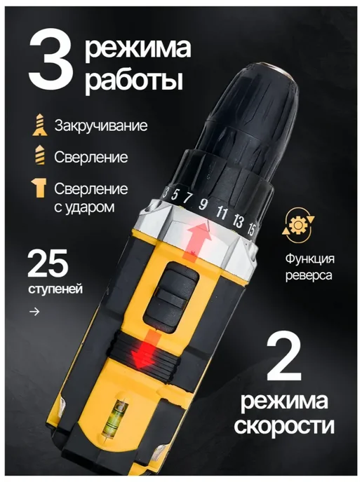 Набор инструментов для дома в чемодане с шуруповертом, черный, фото 5