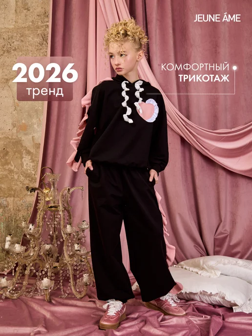 JEUNE ÂME Костюм Билли спортивный с худи подростковый, черный, фото 2