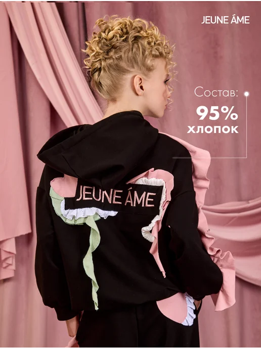 JEUNE ÂME Костюм Билли спортивный с худи подростковый, черный, фото 3