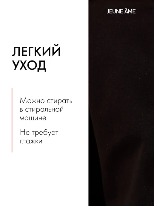 JEUNE ÂME Костюм Билли спортивный с худи подростковый, черный, фото 5