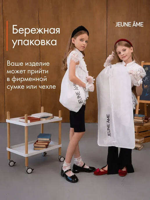 JEUNE ÂME Костюм Билли спортивный с худи подростковый, черный, фото 7