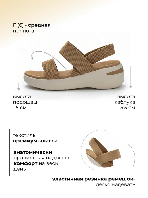 Rio Fiore Босоножки летние на платформе без каблука на резинке, желтый, фото 2