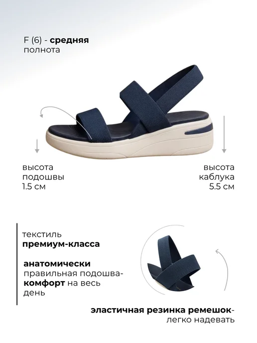 Rio Fiore Босоножки летние на платформе, синий, фото 2