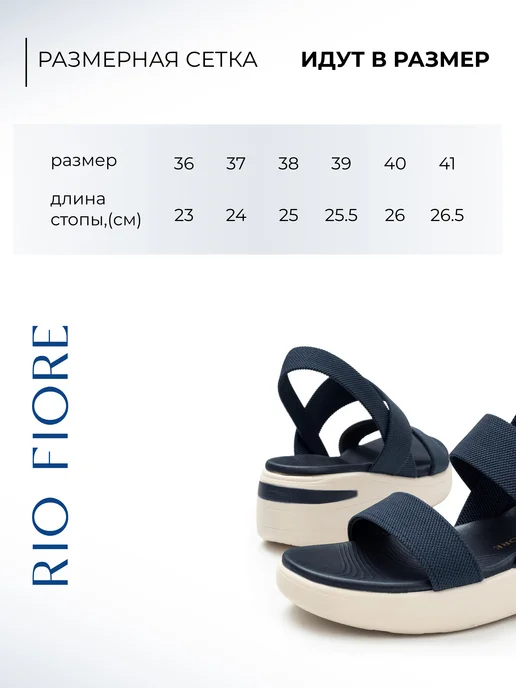 Rio Fiore Босоножки летние на платформе, синий, фото 6