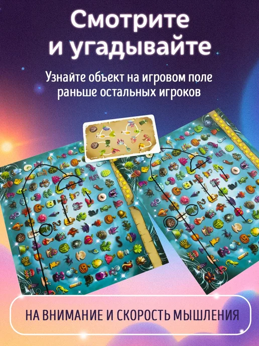 Эврикус Изомагия Настольная семейная игра от 8 лет, синий, фото 2