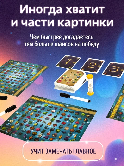 Эврикус Изомагия Настольная семейная игра от 8 лет, синий, фото 3