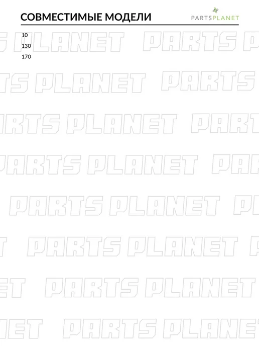 Автоимпульс Свеча зажигания ан. М8Т1 для ЧТЗ М8, вариант, фото 5