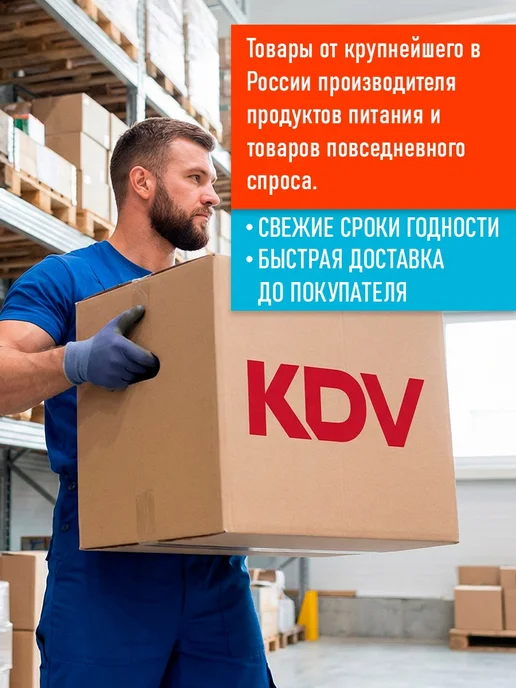 KDV Батончики Bonfetti нуга с арахисом, 18 шт по 25 гр, 36 шт, 25 г, фото 5