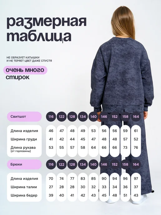 COOL Milashi Костюм спортивный варенка оверсайз, серый, фото 7