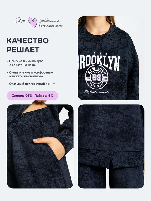 COOL Milashi Костюм спортивный варенка оверсайз, черный, фото 3