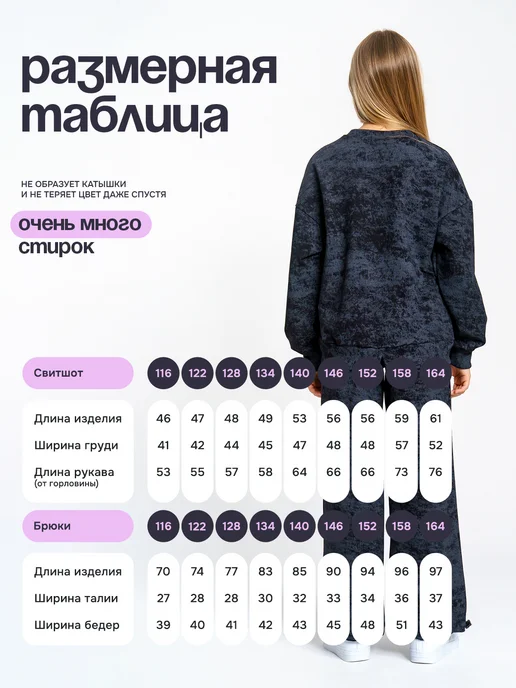 COOL Milashi Костюм спортивный варенка оверсайз, черный, фото 5