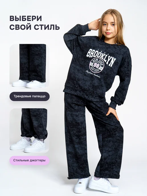 COOL Milashi Костюм спортивный варенка оверсайз, черный, фото 6
