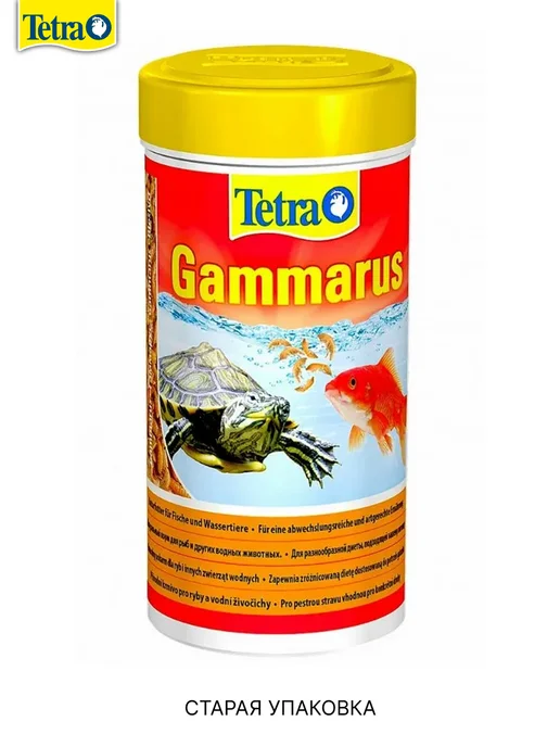 Корм для черепах ReptoDelica Gammarus 250мл, 250 мл, фото 6