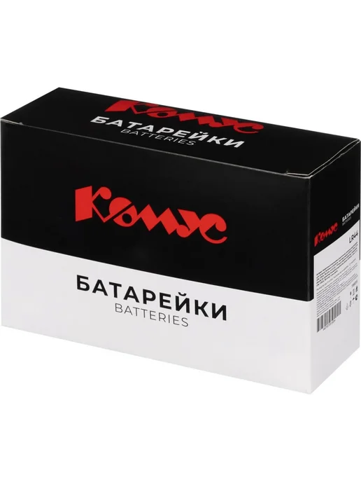 Высокопроизводительные батарейки для вашей техники, вариант, фото 3
