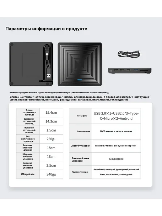 Оптический_привод_Чёрный_Заказ_на_гравировку, черный, фото 7