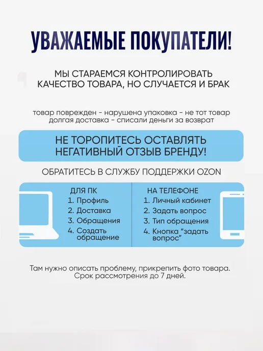 Talus Стельки ортопедические антибактериальные, синий, фото 8