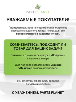 Автоэлектрика Стартер 24В, 7500 Вт, 10 зуб VG1560090001AE