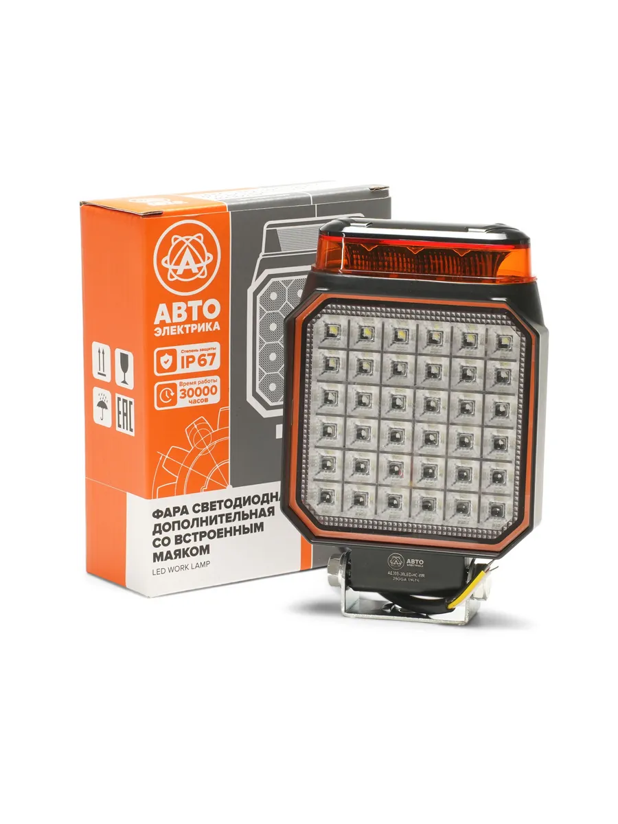 Фара LED дополнительная, 12/24В, 36LED AE30S36LEDHCWR
