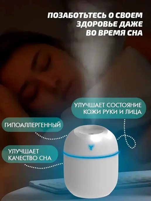 увлажнитель воздуха, белый, фото 2