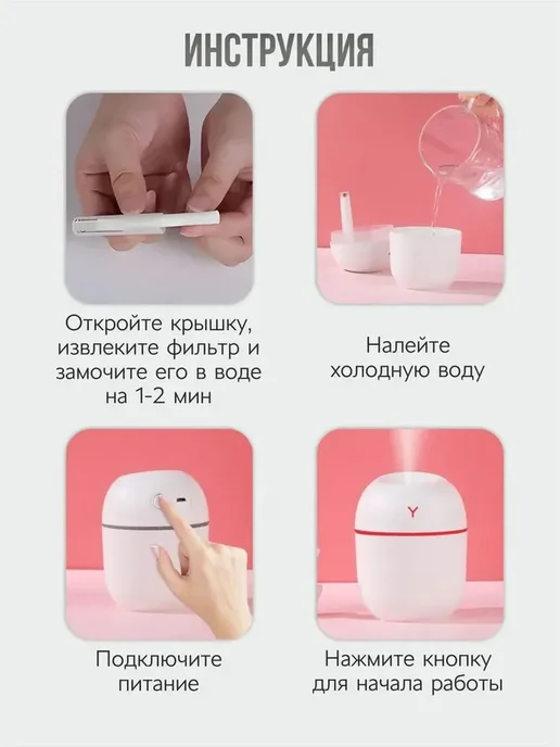 увлажнитель воздуха, белый, фото 3