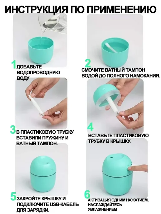 увлажнитель воздуха, белый, фото 5