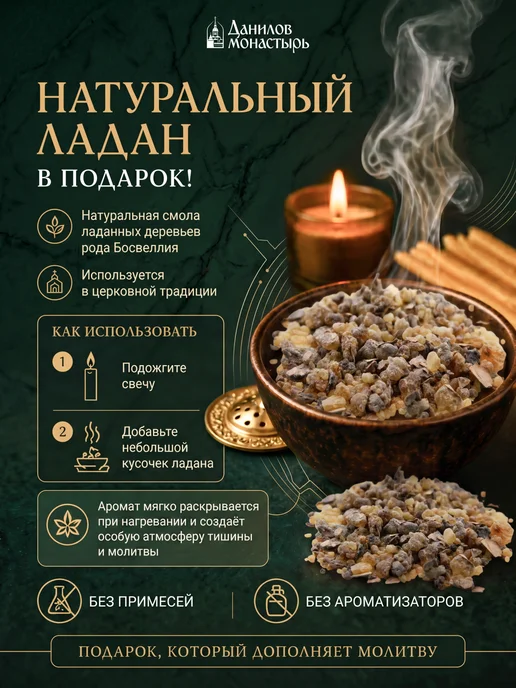 Данилов монастырь лавка Свечи церковные восковые освященные №140 175 шт пачка 0,5 кг, 75 шт, 0,5 кг, фото 8