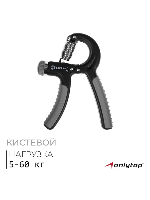 onlytop Эспандер кистевой, серый