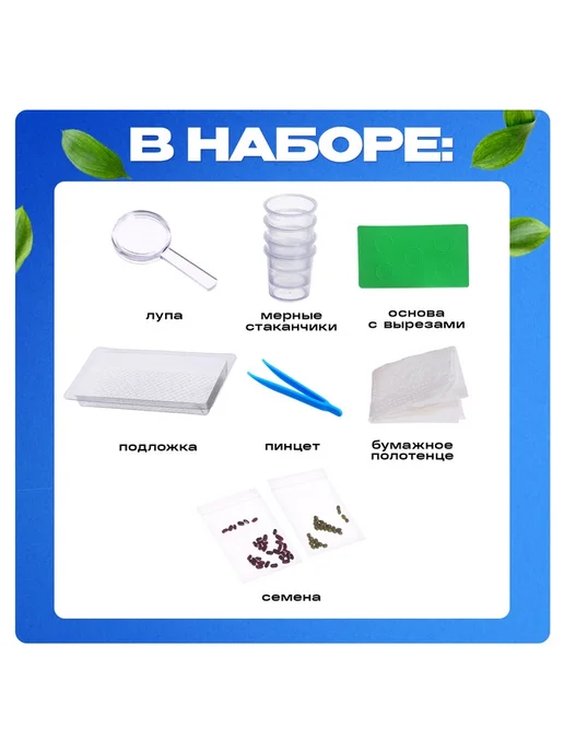 Эврики Набор для опытов выращиваем травку экоферма, вариант, фото 3
