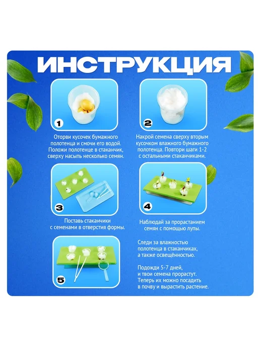Эврики Набор для опытов выращиваем травку экоферма, вариант, фото 4
