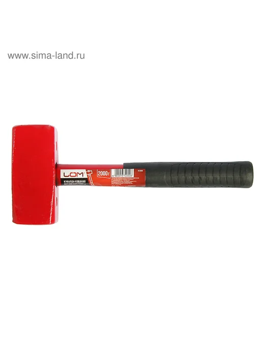 ЛОМ Кувалда кованая 2 кг, 2 кг, фото 2
