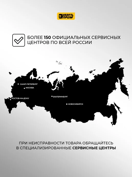 Энергопром Карбюратор для бензопилы 45см³ (40201), вариант, фото 4