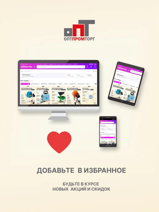 Энергопром Карбюратор для бензопилы 45см³ (40201), вариант, фото 7