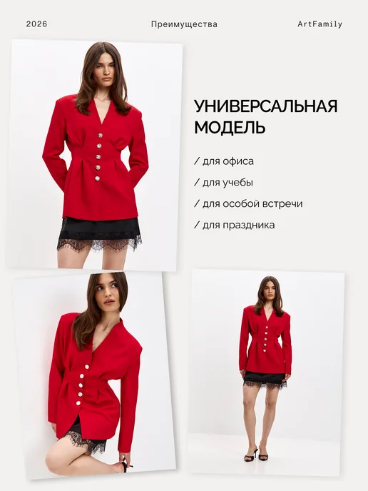ART FAMILY Пиджак приталенный удлиненный жакет, красный, фото 2
