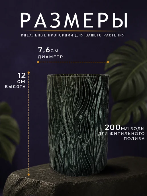 Tropical Vibe Комплект кашпо зеленый для цветов с фитильным поливом, зеленый, фото 2