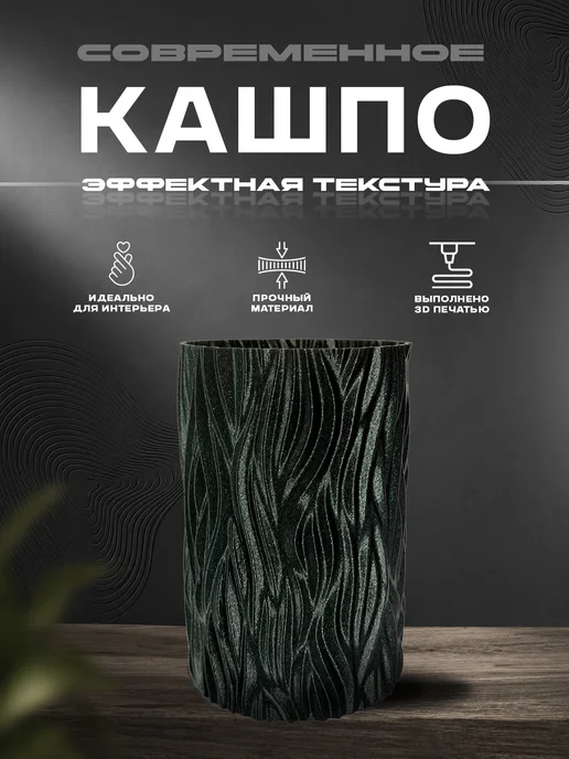 Tropical Vibe Комплект кашпо зеленый для цветов с фитильным поливом, зеленый, фото 4