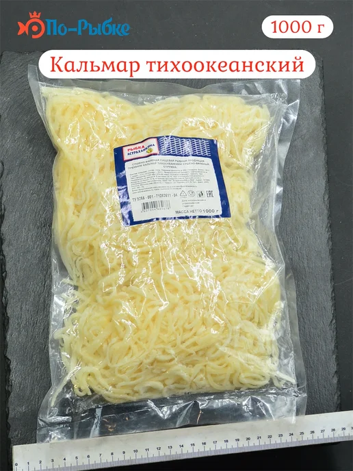 Стружка кальмара премиум 500 гр/ Кальмар сушеный стружка 500 грамм, 1 кг, фото 2