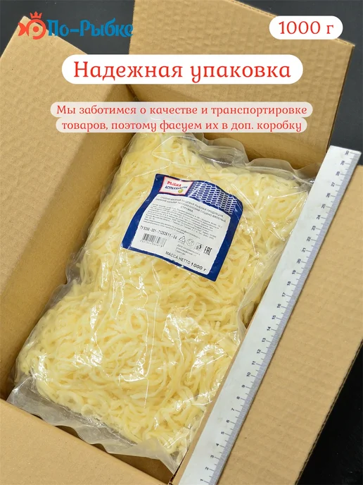 Стружка кальмара премиум 500 гр/ Кальмар сушеный стружка 500 грамм, 1 кг, фото 7