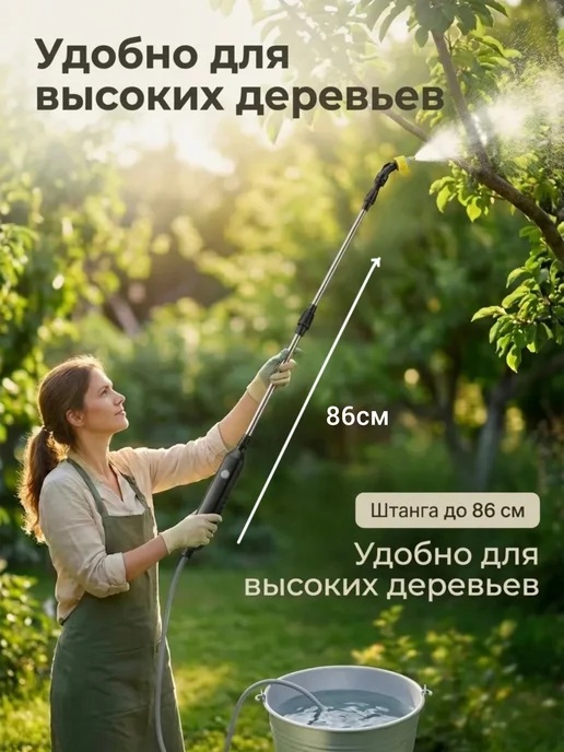 Аккумуляторный садовый опрыскиватель, вариант, фото 2