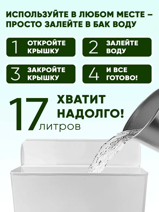 У Дачный Умывальник дачный без подогрева Белый, белый, фото 2