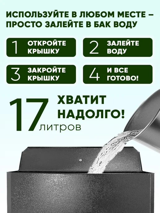 У Дачный Умывальник дачный без подогрева Белый, серебристый, серебро, фото 2