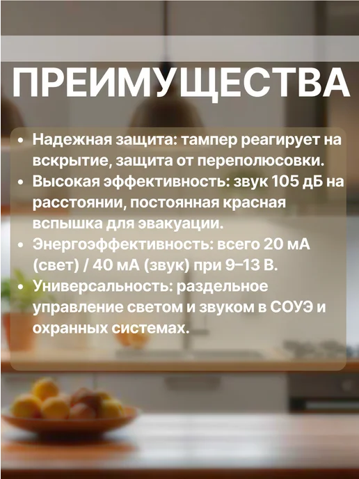 Арсенал Безопасности Гром-12К исп.3 Оповещатель охранно-пожарный (2 шт.), 2 шт, фото 2