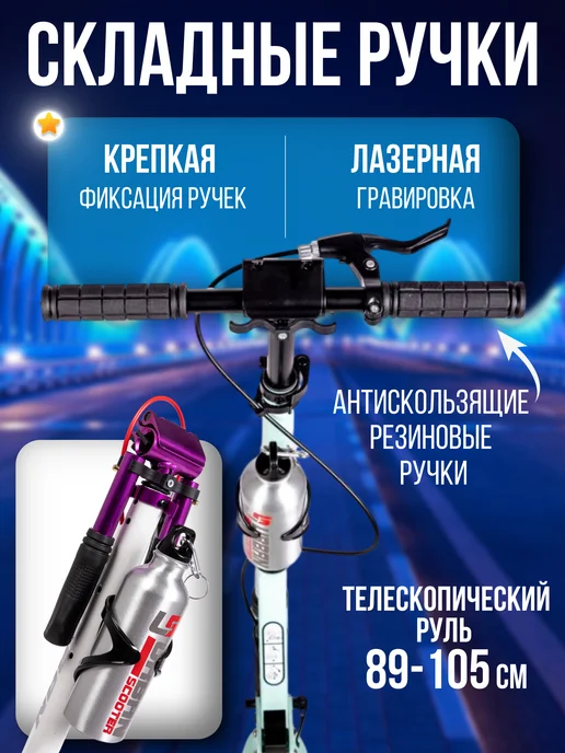 Самокат городской двухколесный с дисковым тормозом, белый, фото 4