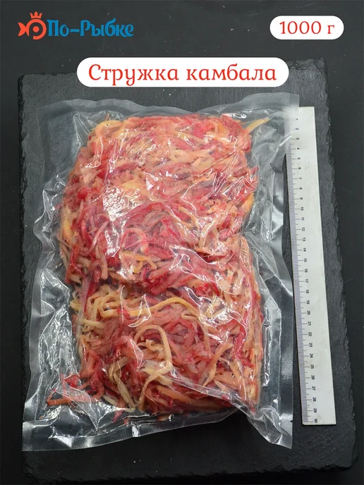 Кальмар сушеный со вкусом краба "Премиум" стружка 1000 г, 1 кг, фото 3