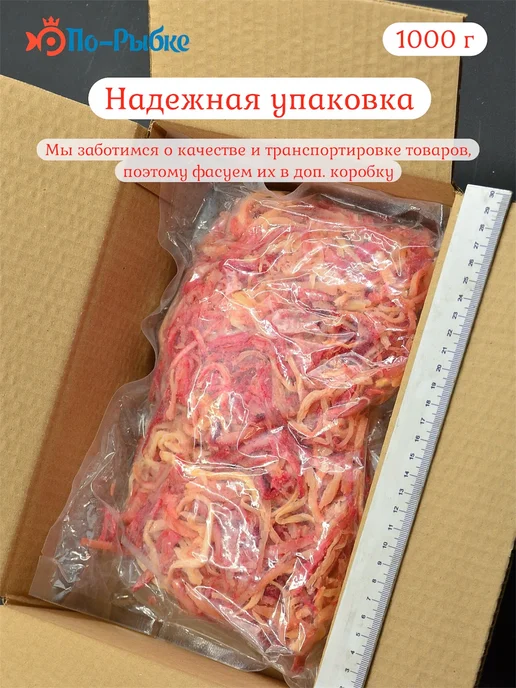 Кальмар сушеный со вкусом краба "Премиум" стружка 1000 г, 1 кг, фото 8