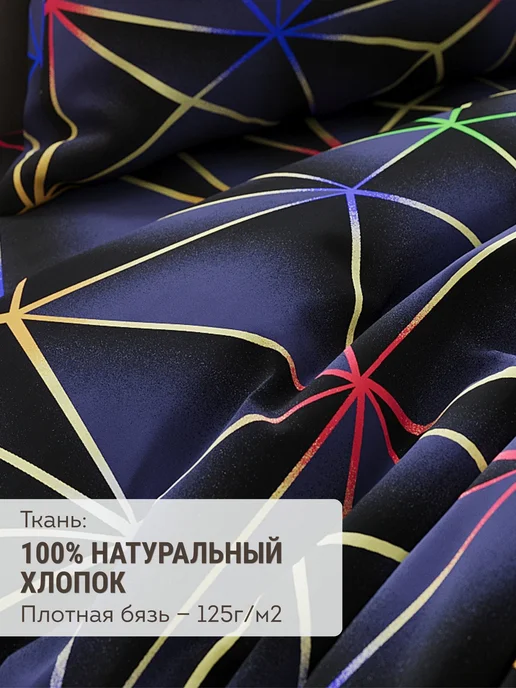 Eppel Store Простынь евро 220х240 классическая без резинки, хлопок бязь, 220x240, фото 7