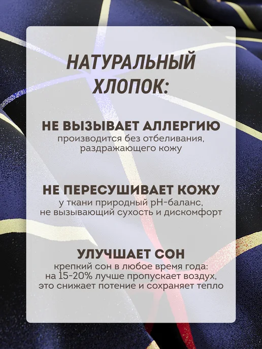 Eppel Store Простынь евро 220х240 классическая без резинки, хлопок бязь, 220x240, фото 8